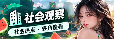 城市街道与公共生活的文化观察