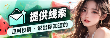 访问隐私说明栏目视觉