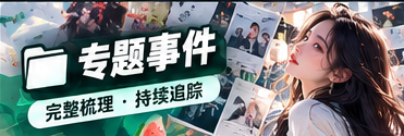 传播文化与长篇阅读主题画面